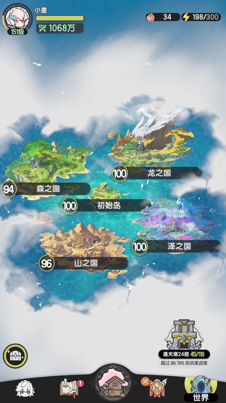 S2 黑/鬼牢术的第78日 6