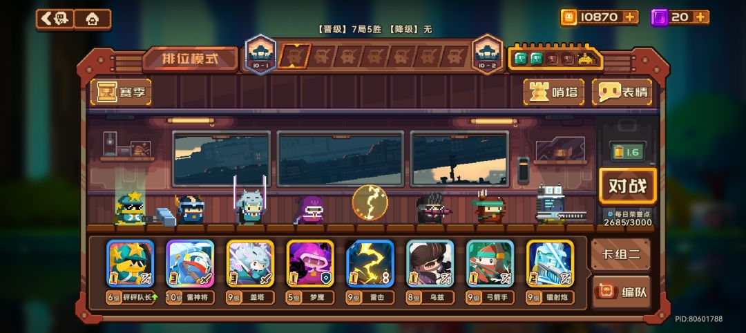 大佬们帮我改改 1