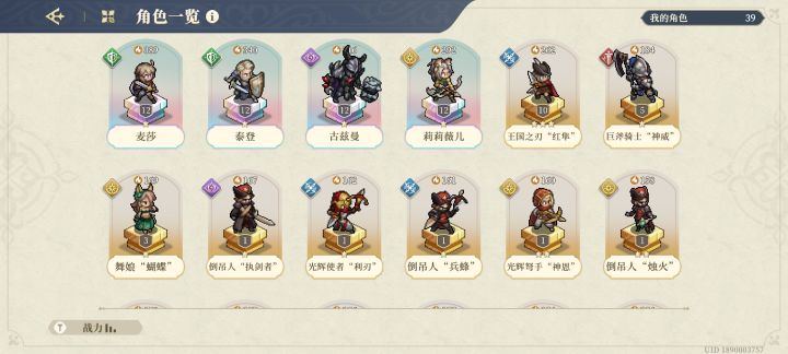 好消息!贝拉池子40发双ssr截图