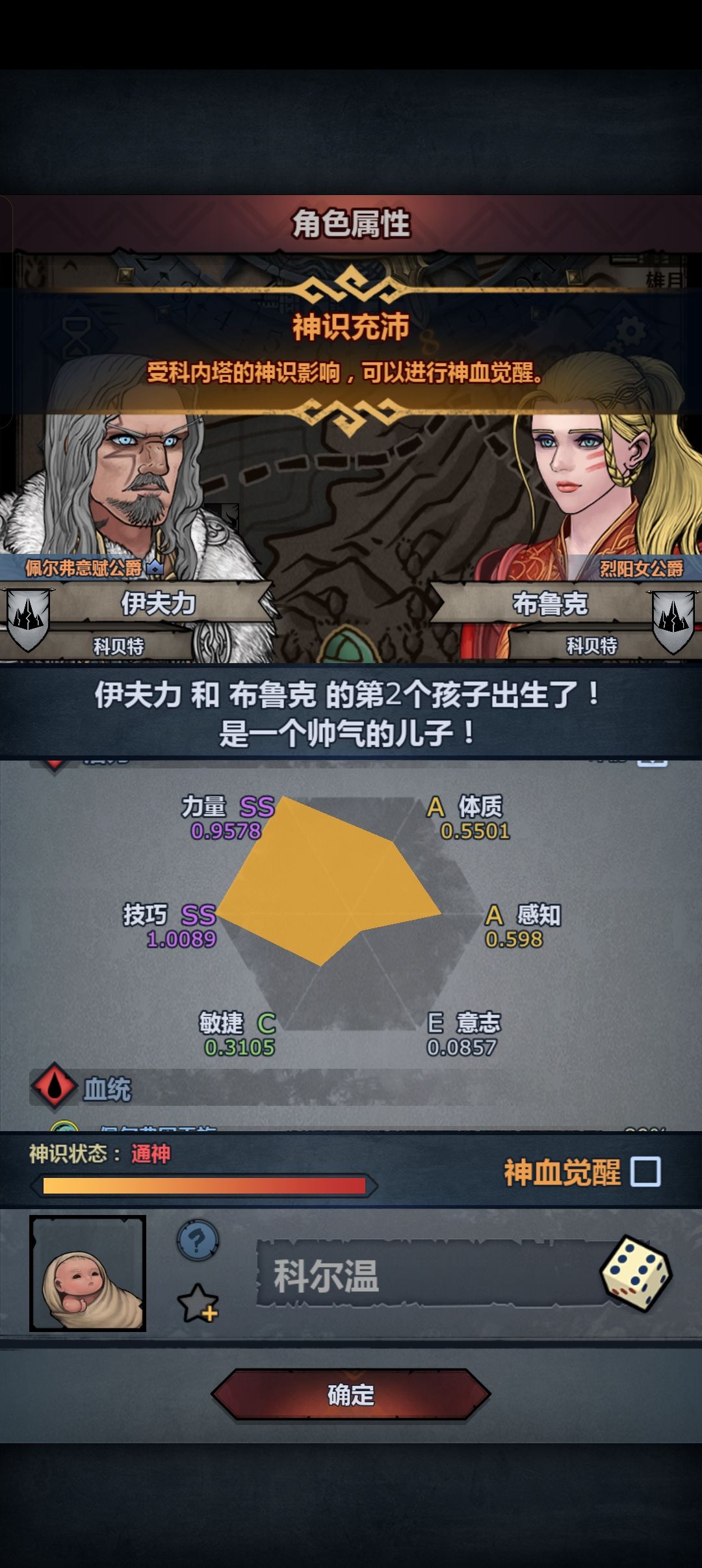 直接来货了 1