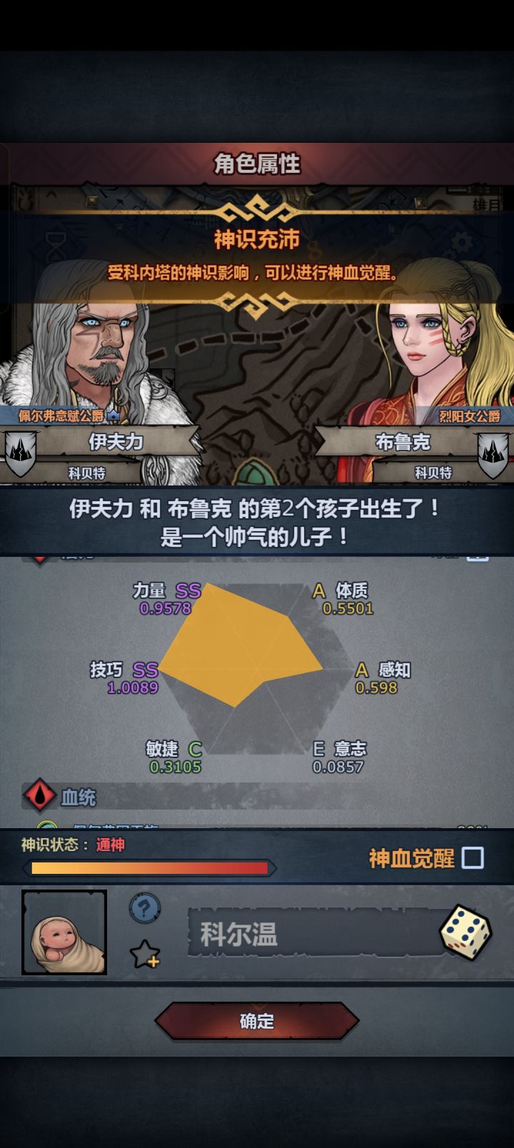 直接来货了截图