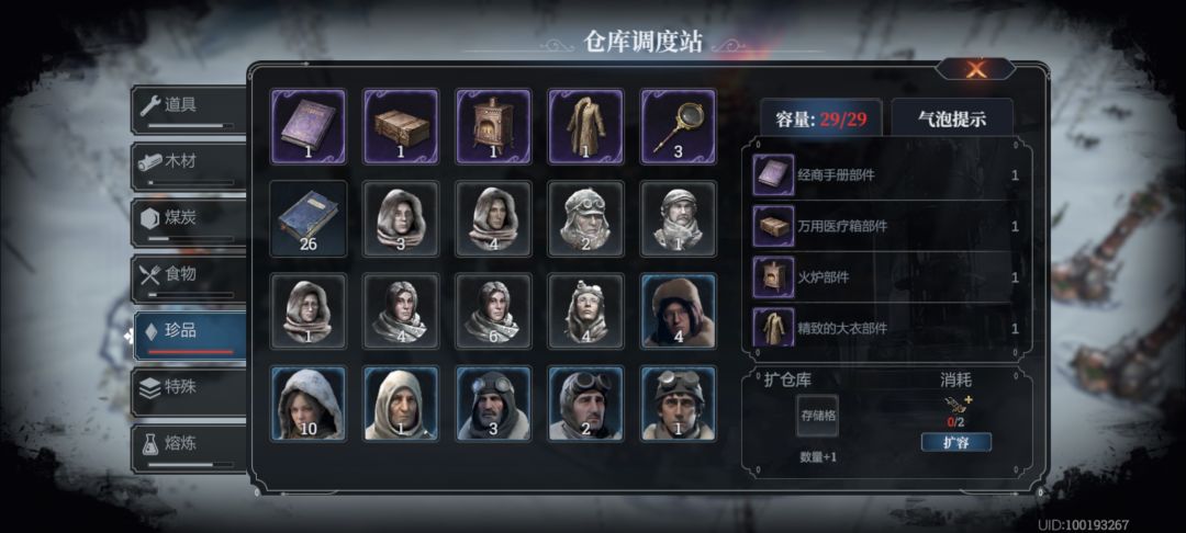 萌新提问 1
