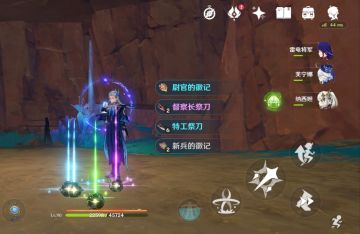 三神自动队，火神不得来个跑图火烧连营