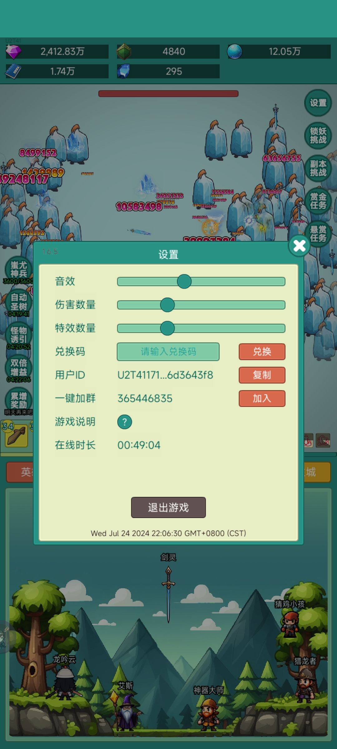 牛牛皮肤,球球啦! 2