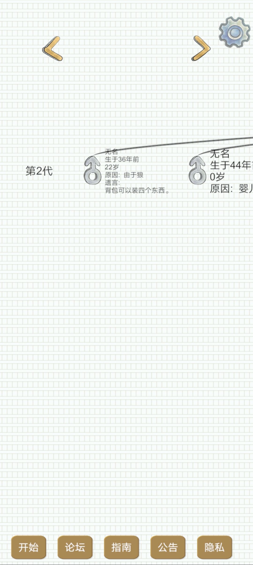 白发人送黑发人 1
