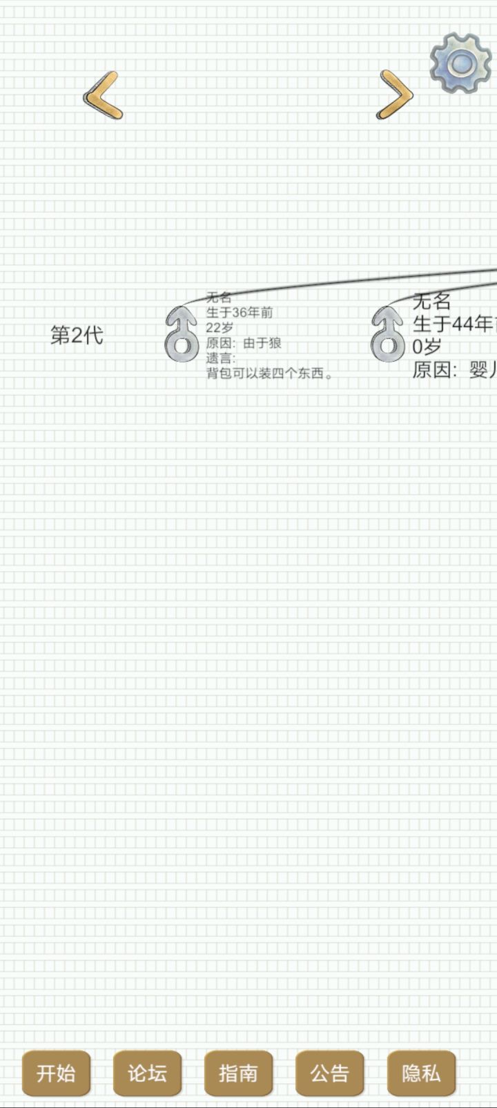 白发人送黑发人截图