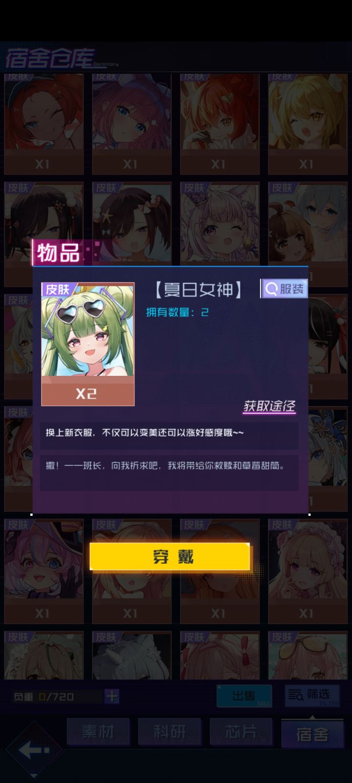 总共出4个,出个双黄结果等于没出截图