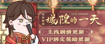 【神仙记事录】|檐下共话|聿城周报第一百二十三期