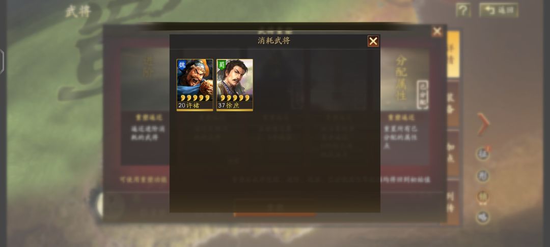 还有十天s2求大佬配个将 2