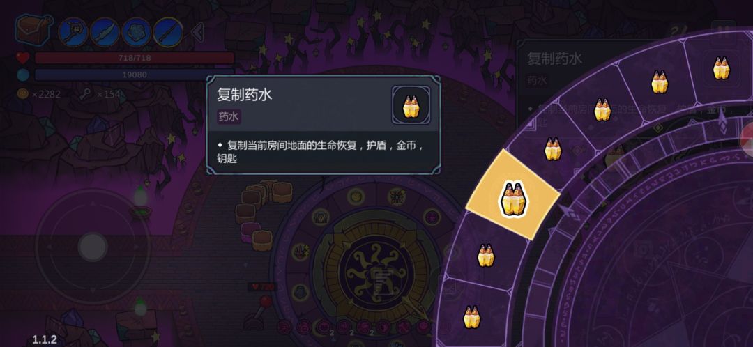 真爽！ 2