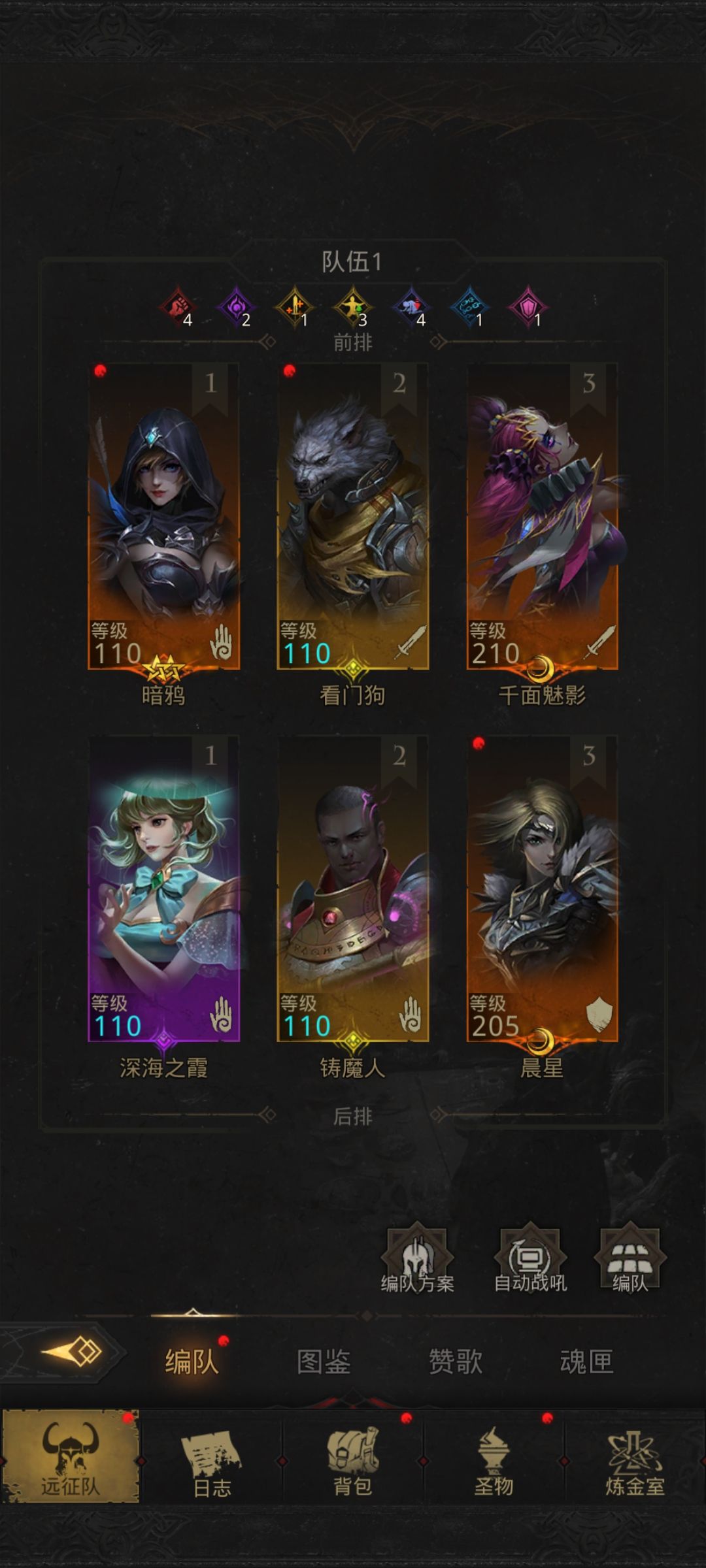 110链210C过古老飞龙 1