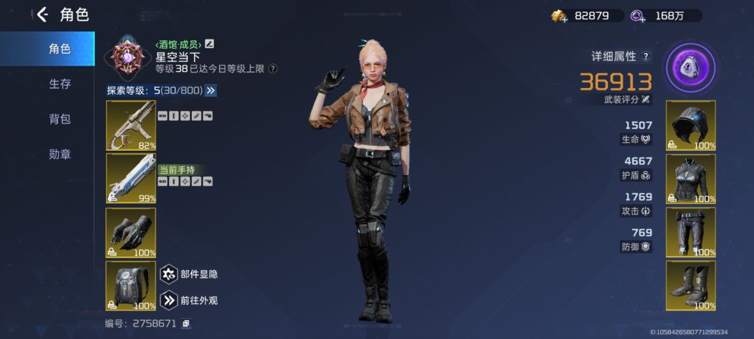 45关咋过呀 2