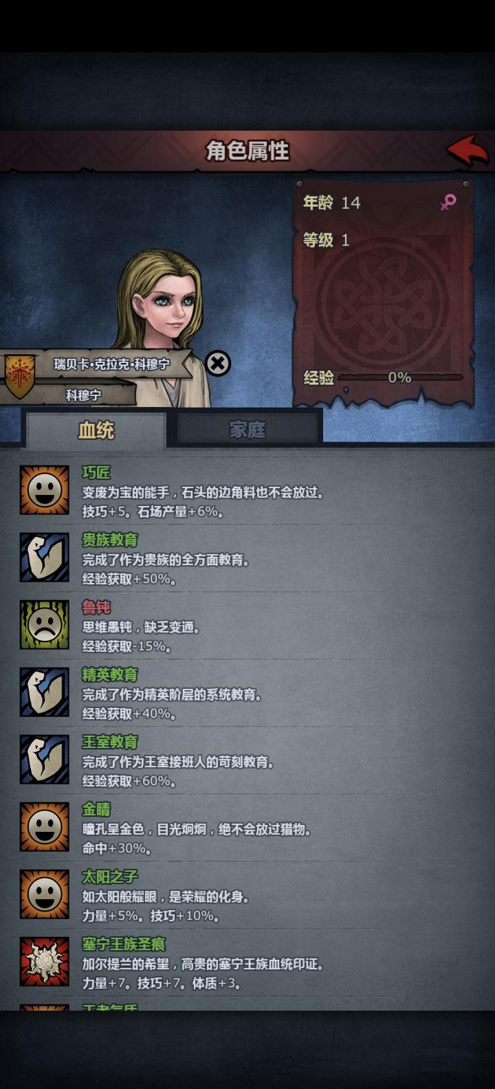 这是何意?大家有什么头绪吗?截图