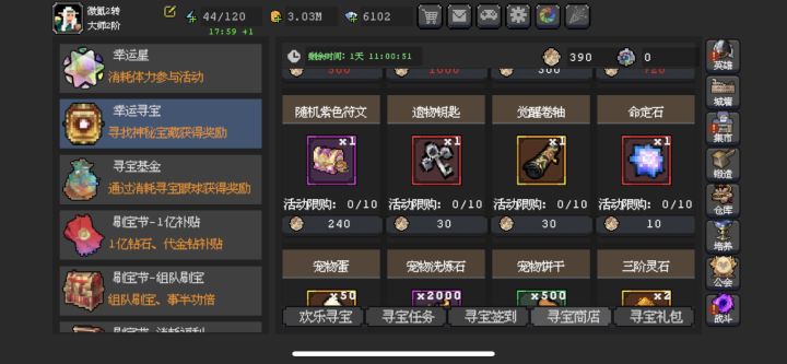 不懂就问截图