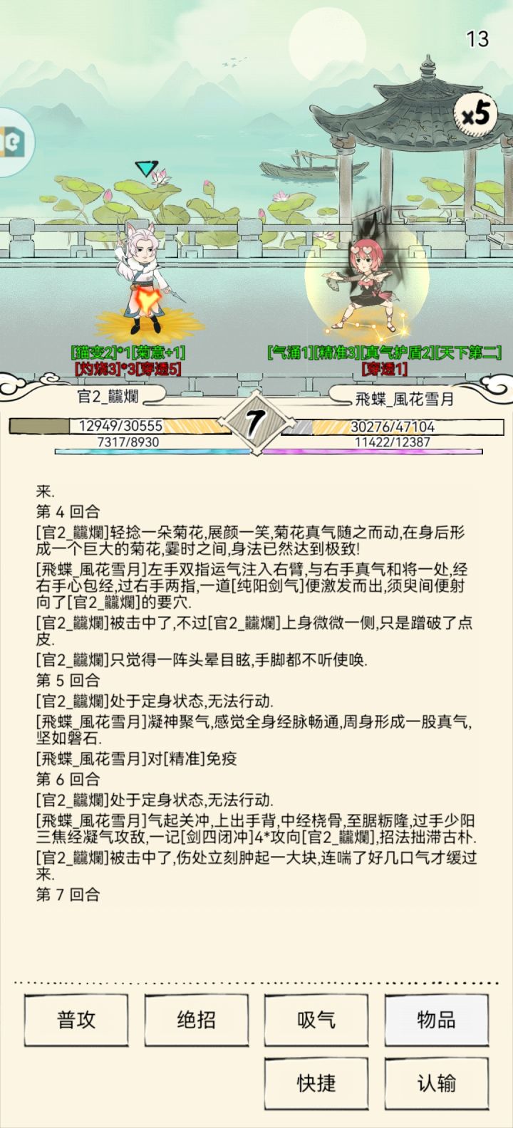 我何德何能，能被四境大佬爆锤截图