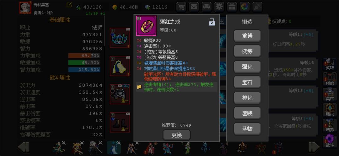 可惜啊 1