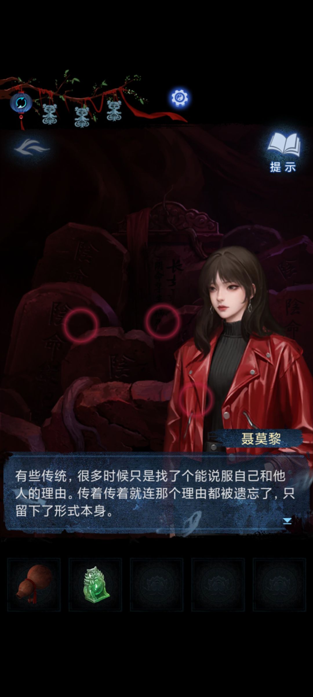 恨铁不成钢式评论,慎读 1