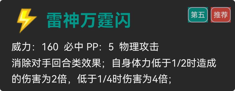看来没必要进化了 1