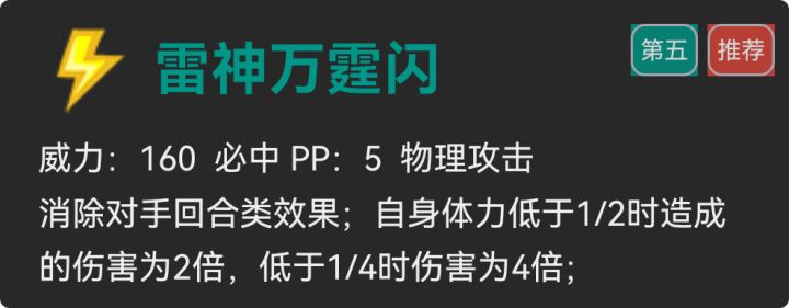 看来没必要进化了截图