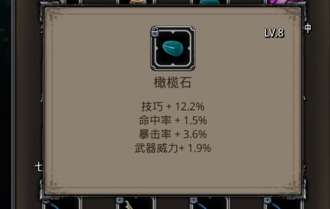 新人想问这两个有用吗 2
