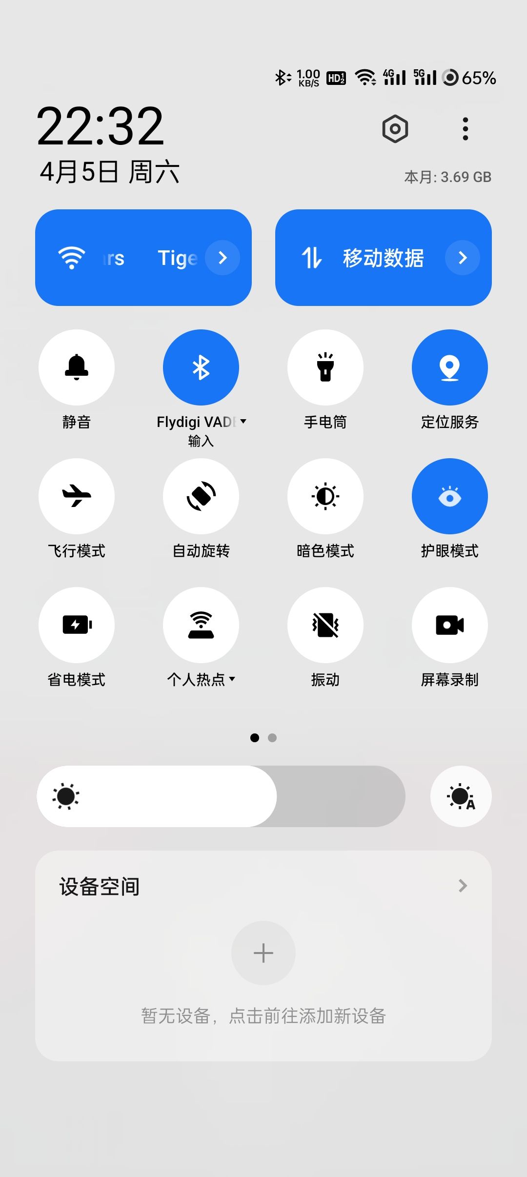 手柄都连不上这个手柄模式有什么意思 1