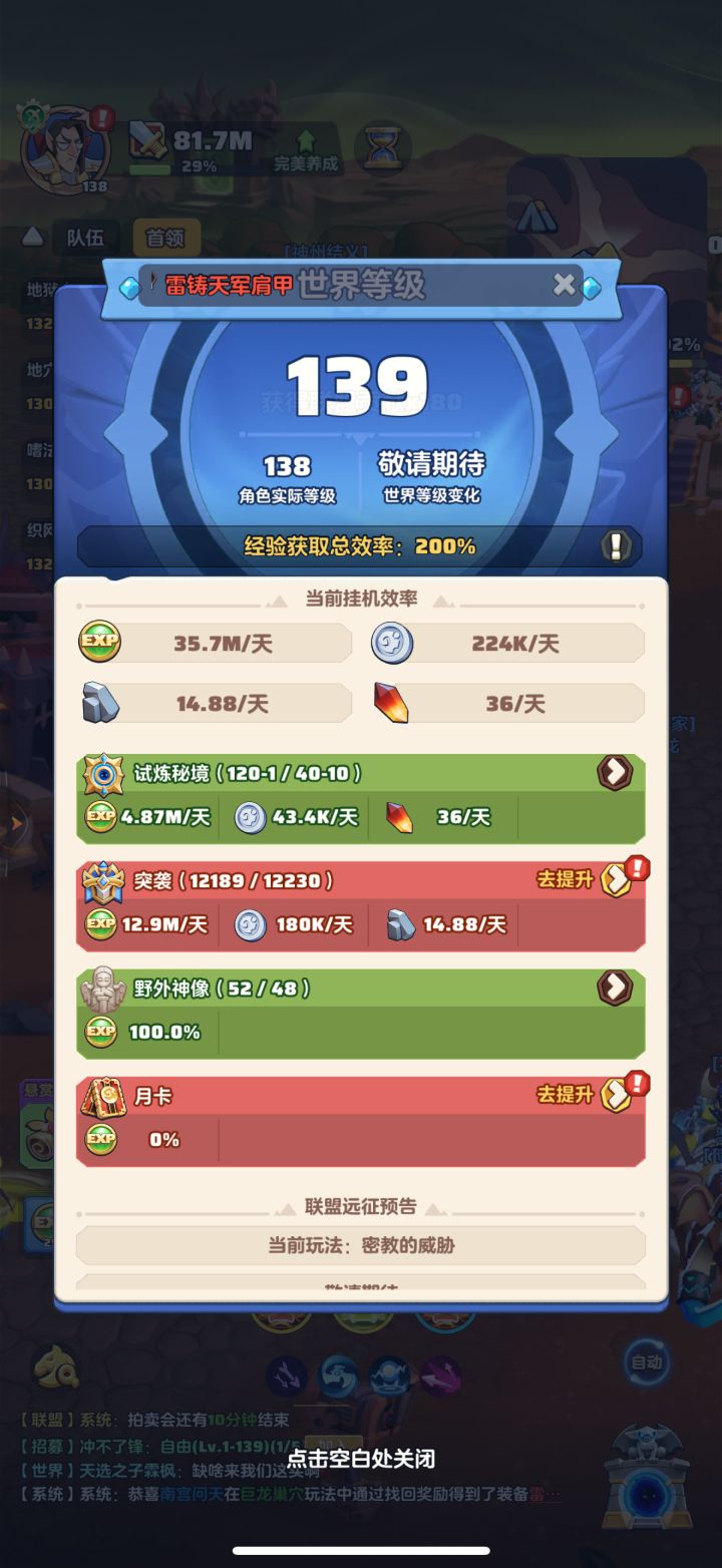 「零氪」第406天记录截图