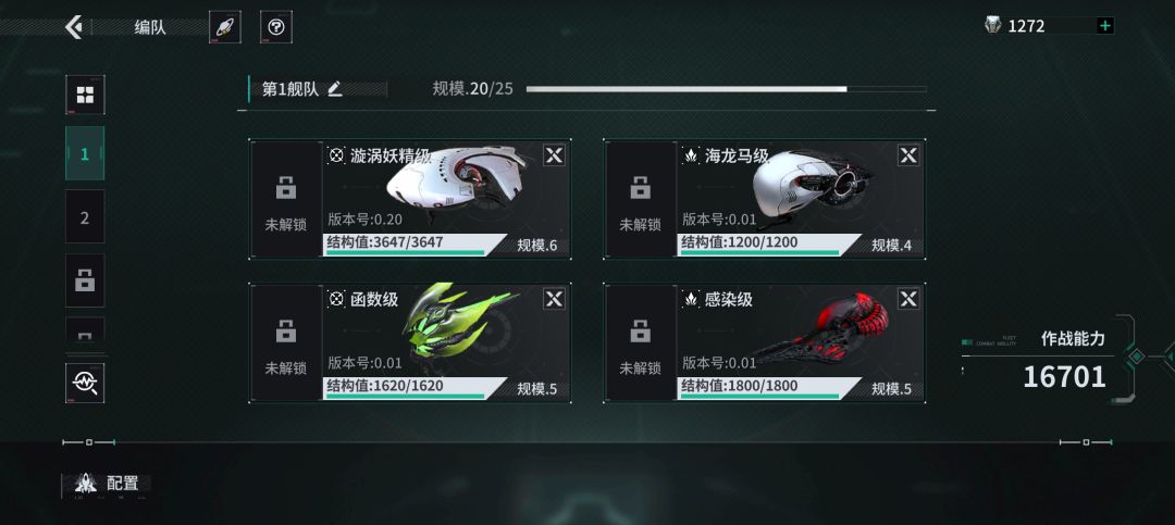 试玩记录下,溜了 2