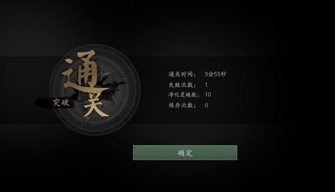 无破解,我是不是新记录? 2