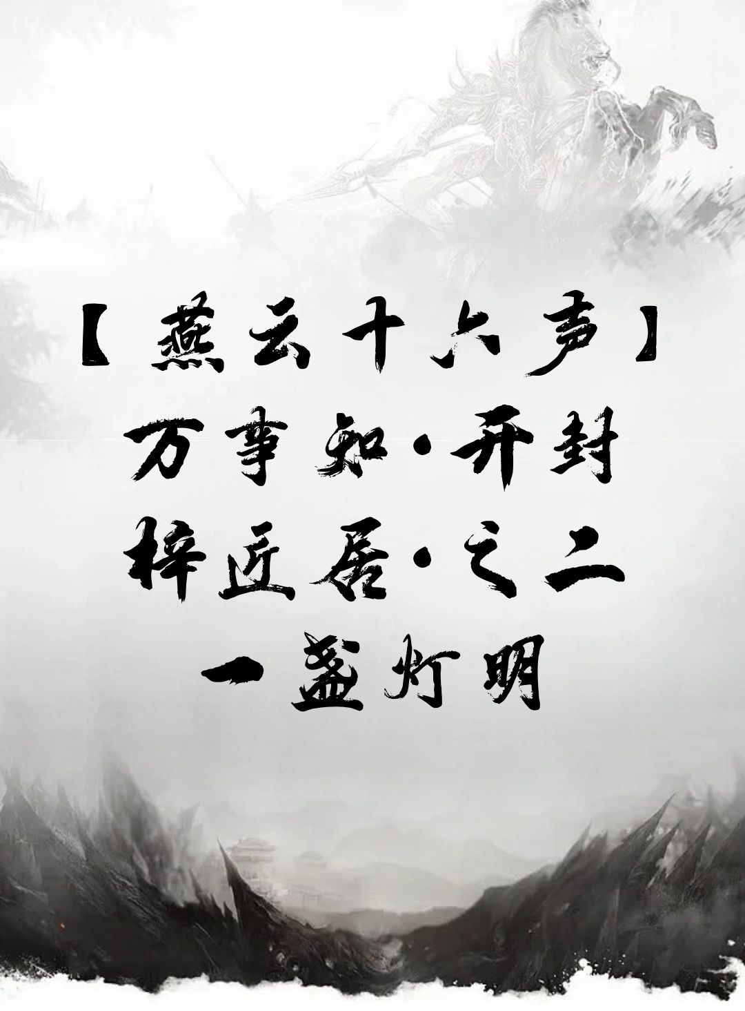 video-4736717