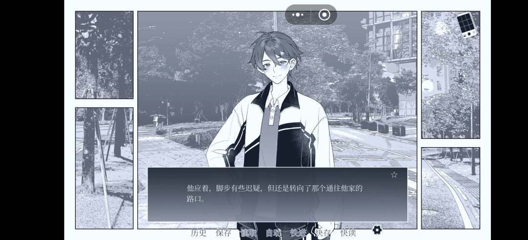 我有一首歌和这个竹马和主控很贴 3