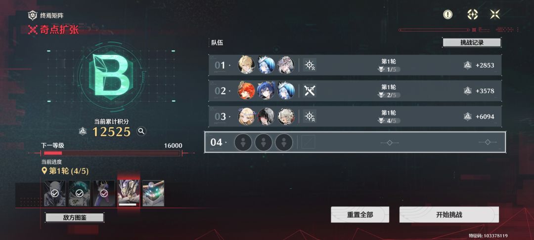 求助 1