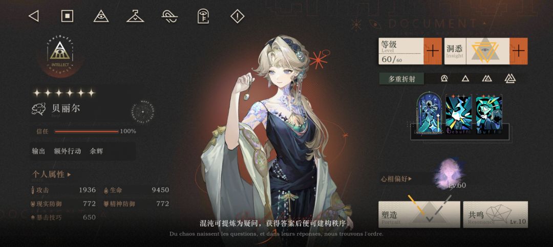 玛尔纱确实好用啊 6