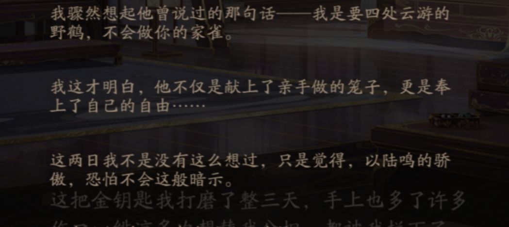 小陆神医剧透警告⚠️介意勿看! 1