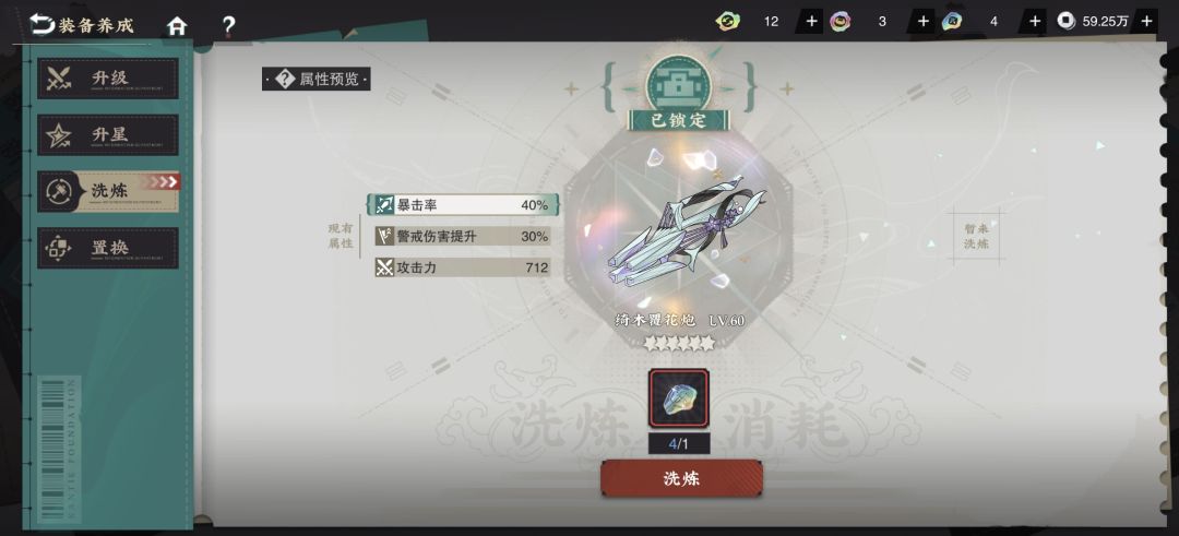 求助 1