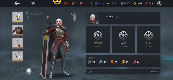 越打越怀疑榜上那些是挂了截图