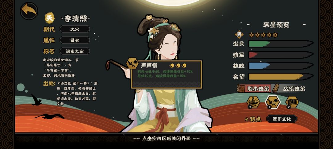 感觉这个技能设计立场不对呀!!! 1