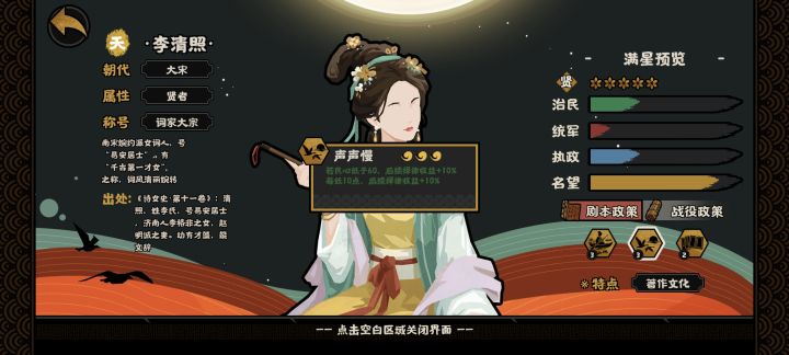感觉这个技能设计立场不对呀!!!截图