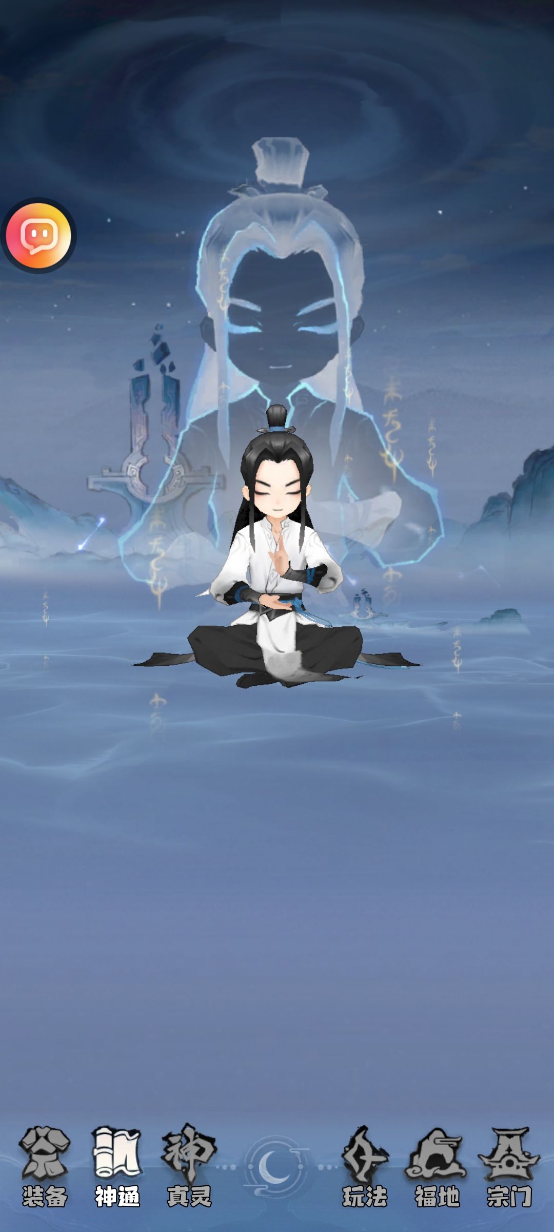 卡在突破任务啦 1