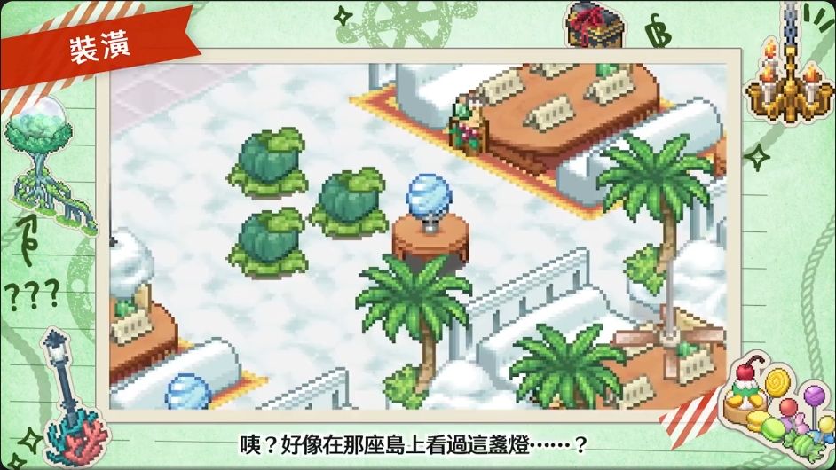 《海贼王》新作《海贼王海洋盛宴》已公开! 4