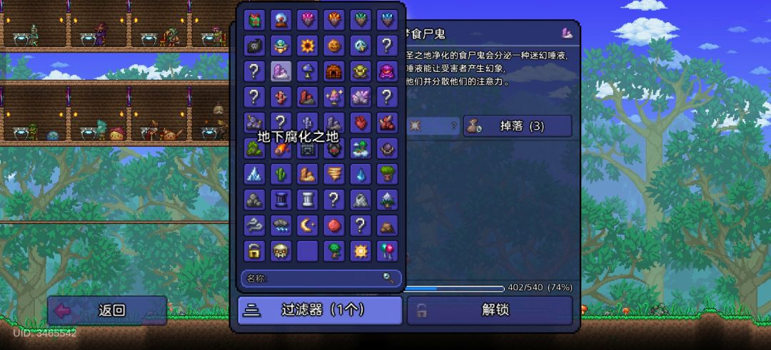 大佬们,这几个问号是啥呀 1