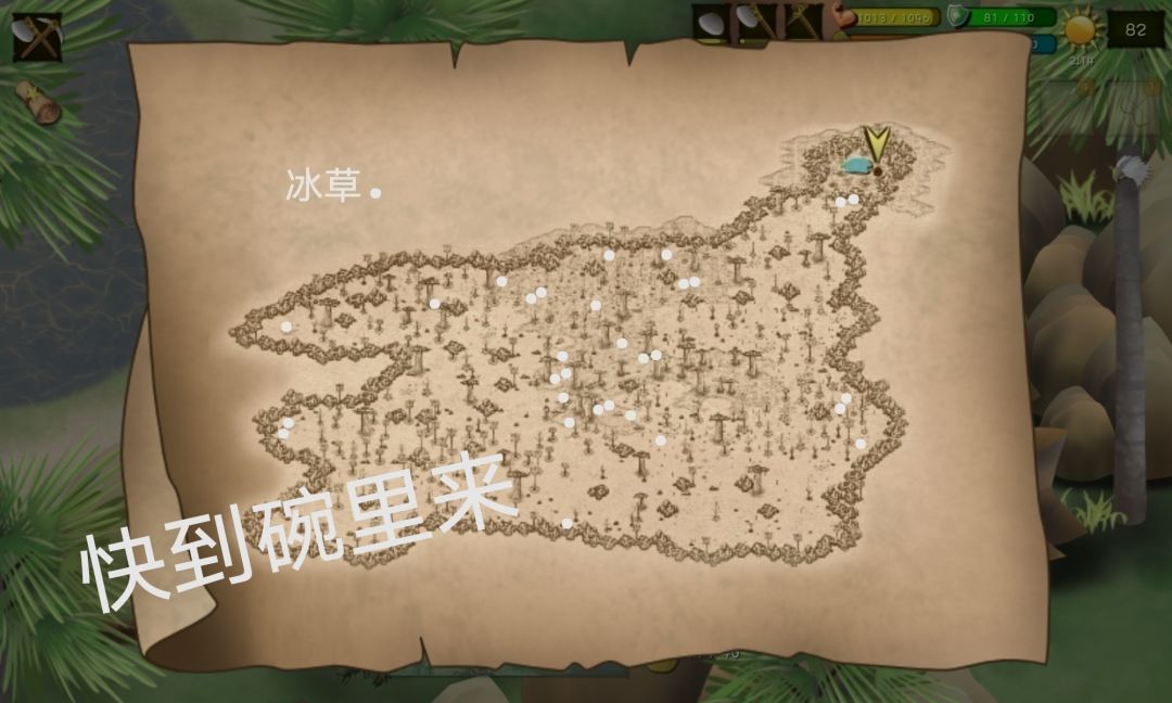 进群更多攻略等你来 1