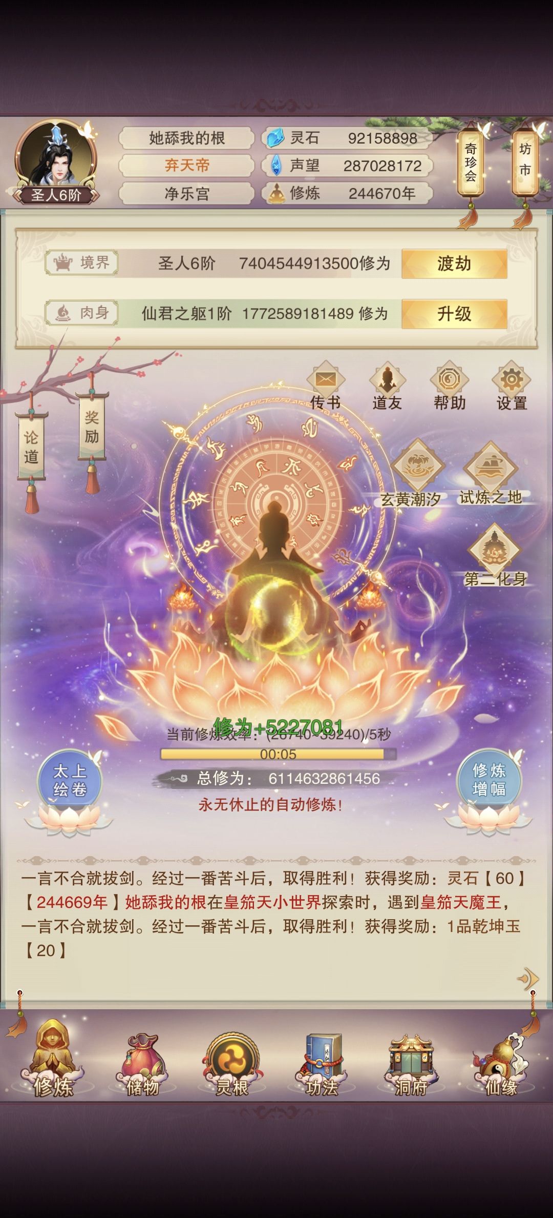新人打卡 1