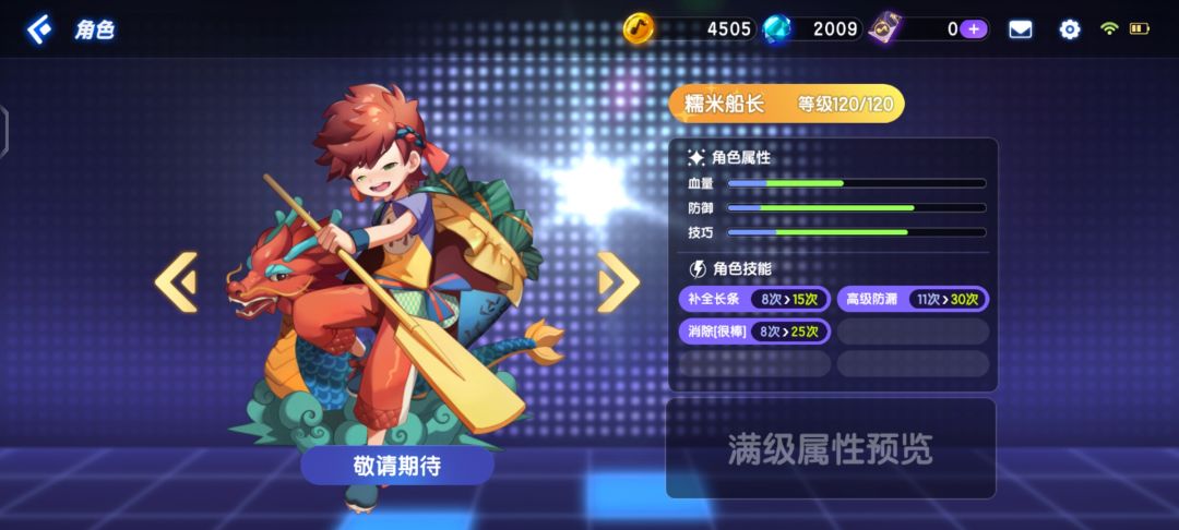 等了那么久的公测就这? 2
