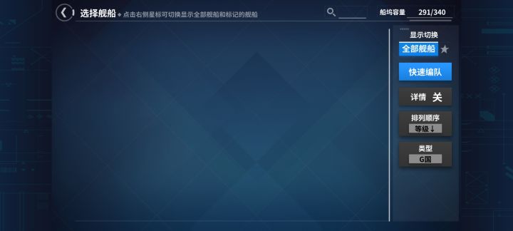 融个德系就能收获一堆急急国王那不得不融了截图