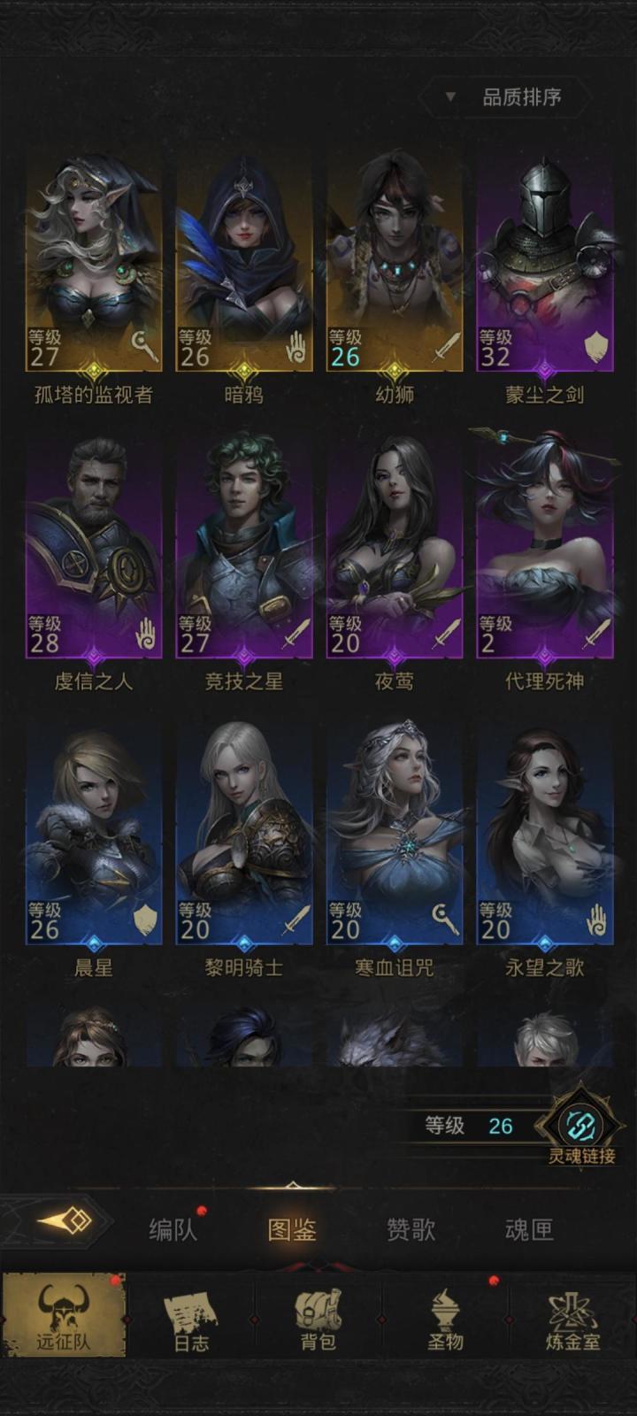 求大佬指点截图
