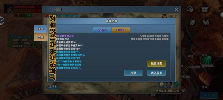 弃坑截图