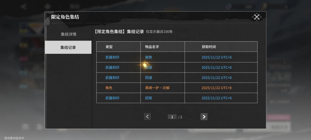 这爆率对吗?这么想让我留下? 2