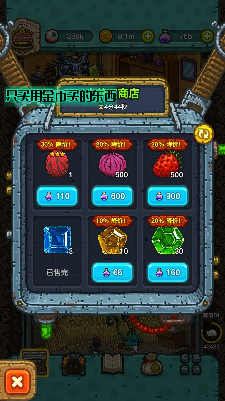 关于大鸽王的小彩蛋 3