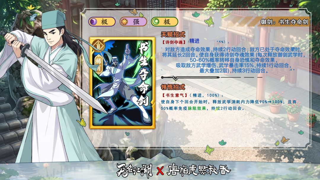 联动魔改版 2