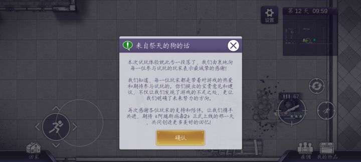 什么啊，玩一下就没了，两把枪稳过😂截图